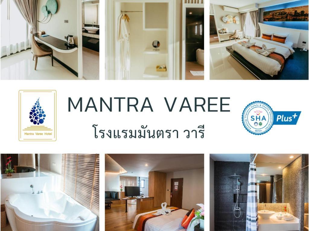 Mantra Varee Hotel Хон Каен Экстерьер фото